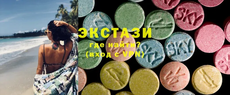 Ecstasy 300 mg  Донецк 