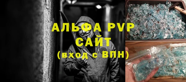 стаф Бронницы