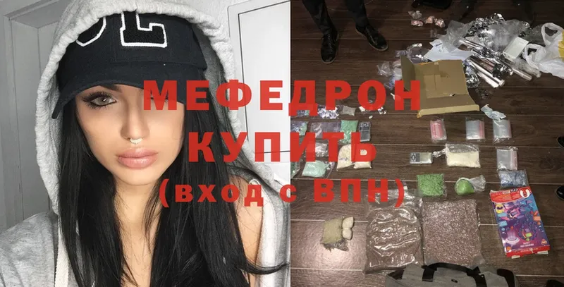 сайты даркнета как зайти  Донецк  МЕФ mephedrone 